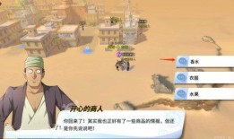 热血航线最新爆料文章,揭秘航线背后的精彩故事与不为人知的秘密