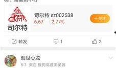 如何去今日头条爆料微信,揭秘今日头条微信爆料新玩法