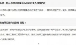 邢台房产爆料视频,揭秘最新楼盘动态与市场走势