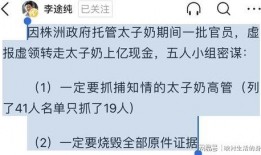 名人最新爆料,名人最新爆料，揭开娱乐圈惊人内幕